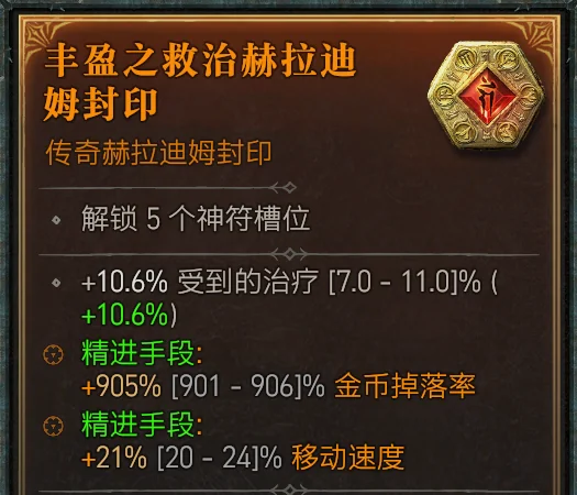 金币获取示例1