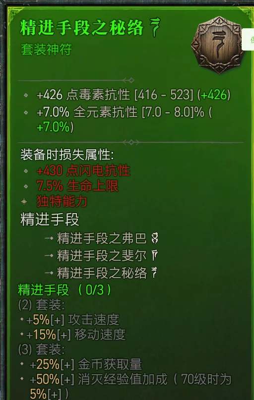 金币获取示例2