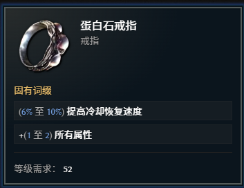 戒指1 - 推荐底材
